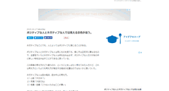 Desktop Screenshot of boulangerie.depa.jp