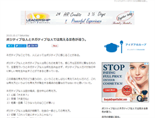Tablet Screenshot of boulangerie.depa.jp
